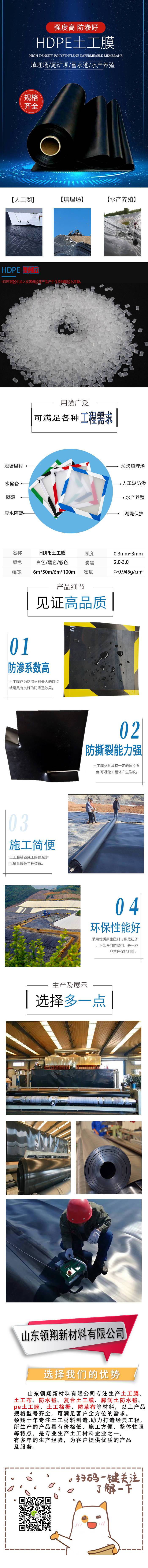 电站贮灰场橙子视频app在线下载膜