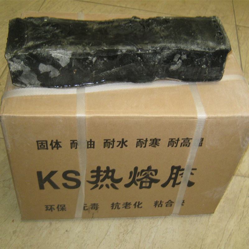 橙子视频app在线下载膜专用KS胶多少钱一公斤？