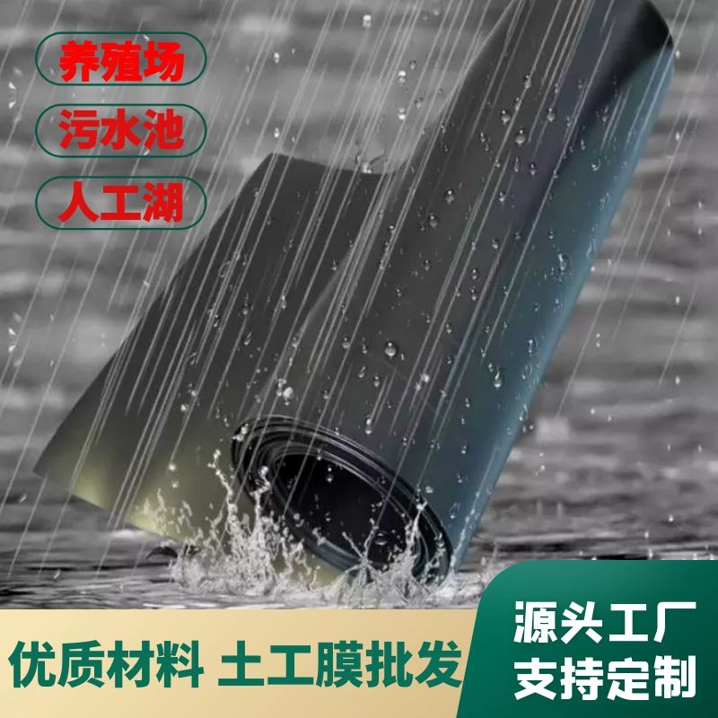 橙子视频app在线下载膜可保护边坡土体稳定